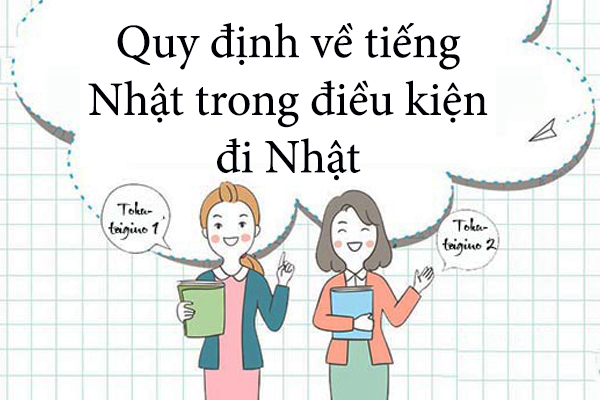 Quy Định Về Tiếng Nhật Trong Điều Kiện Đi Nhật