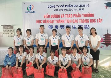 Buổi lễ tuyên dương và trao phần thưởng của học viên IIG đạt thành tích học tập cao (10/2019)