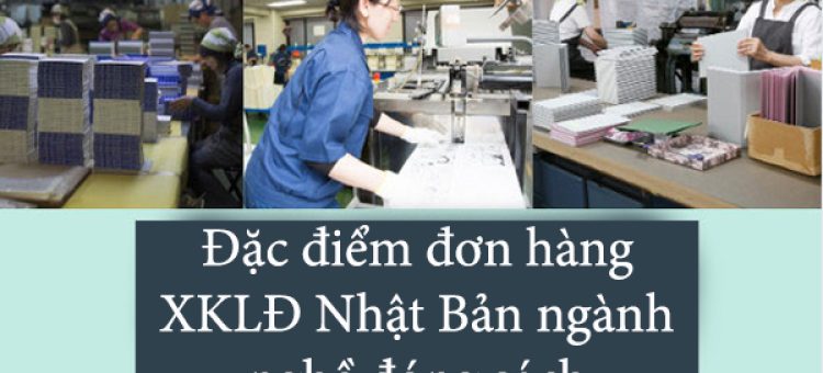 Đặc Điểm Đơn Hàng XKLĐ Nhật Bản Ngành Nghề Đóng Sách