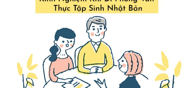 Kinh Nghiệm Khi Đi Phỏng Vấn Thực Tập Sinh Nhật Bản