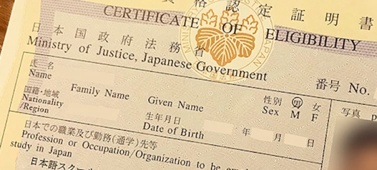 Tìm Hiểu COE Với Thực Tập Sinh Nhật Bản 2021